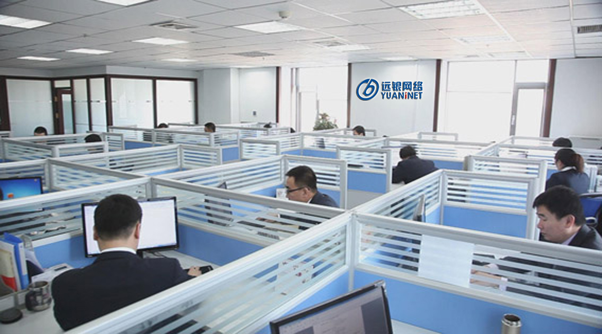 遠(yuǎn)銀工作室，遠(yuǎn)銀軟件工廠